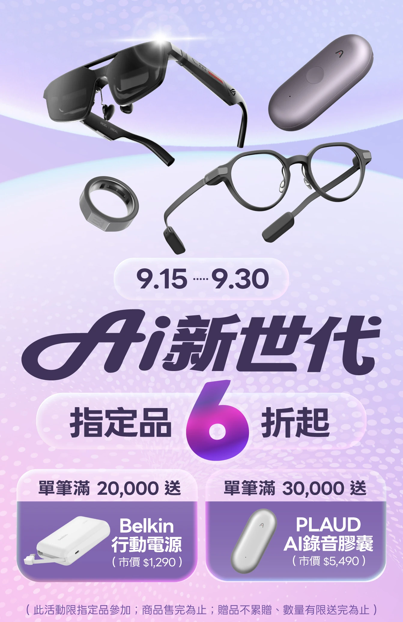AI新世代