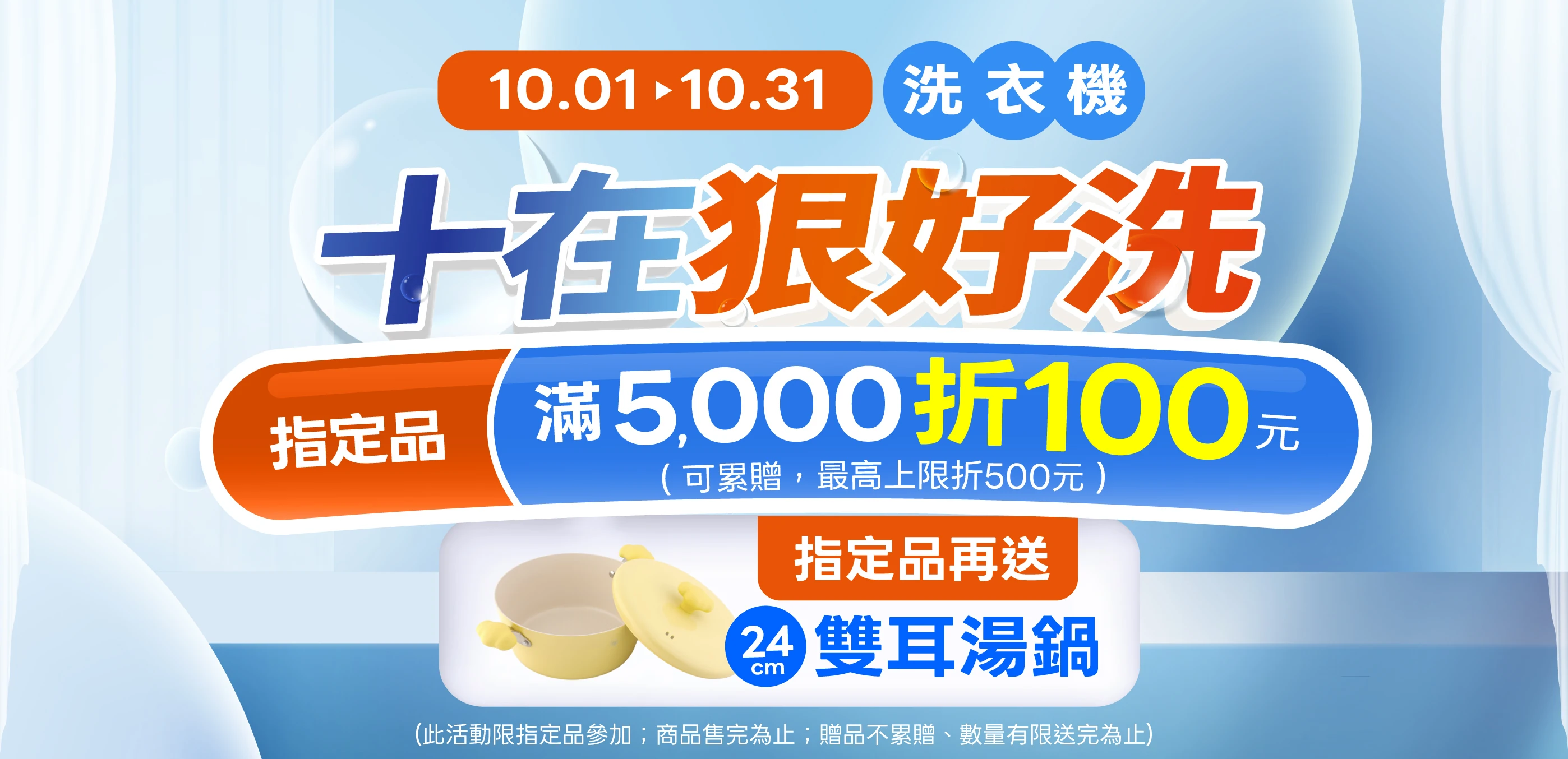 十在狠好洗