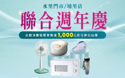 抽獎活動圖電腦版
