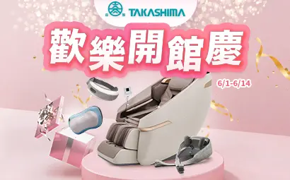 抽獎活動圖電腦版