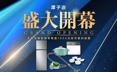 抽獎活動圖電腦版