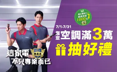 抽獎活動圖電腦版