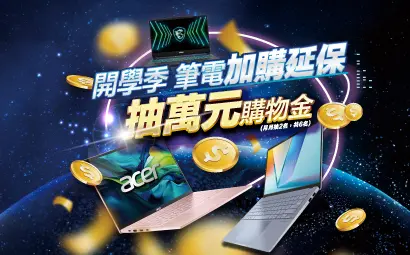 抽獎活動圖電腦版