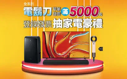 抽獎活動圖電腦版