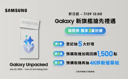 抽獎活動圖電腦版