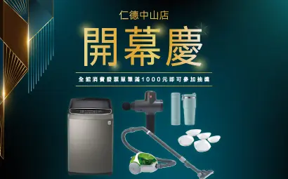 抽獎活動圖電腦版