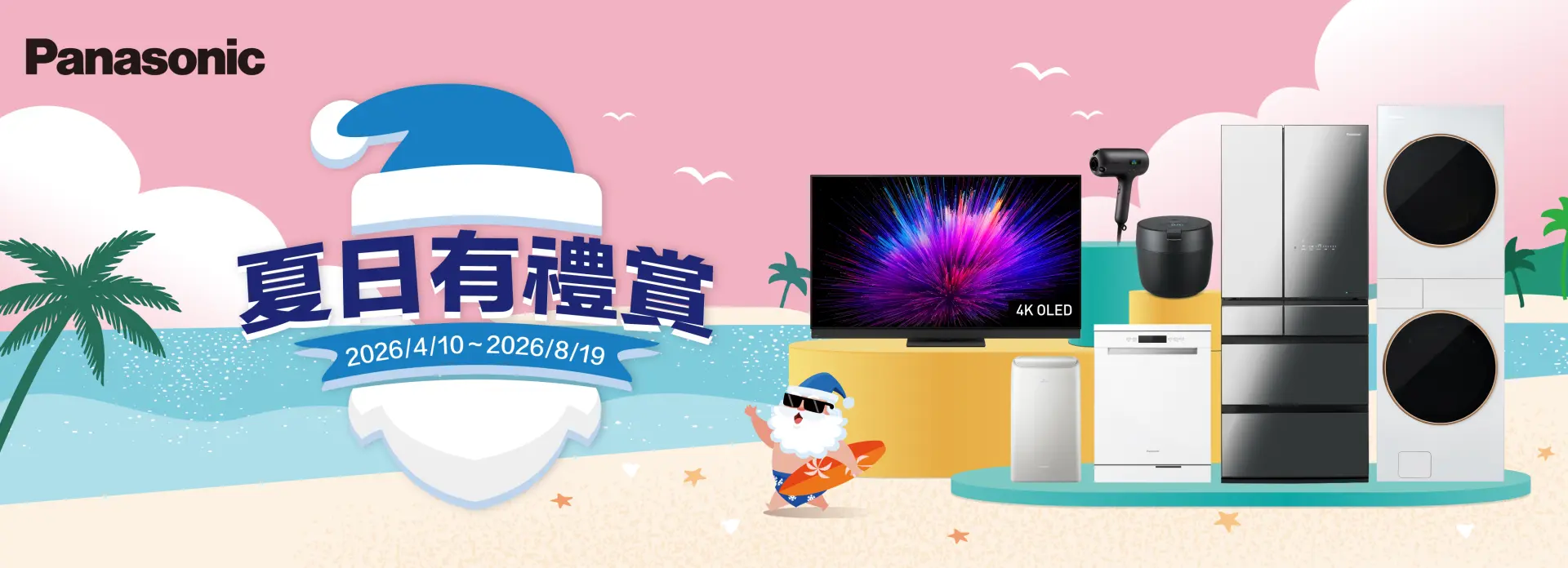 國際