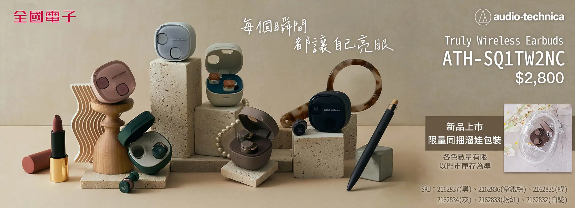 鐵三角