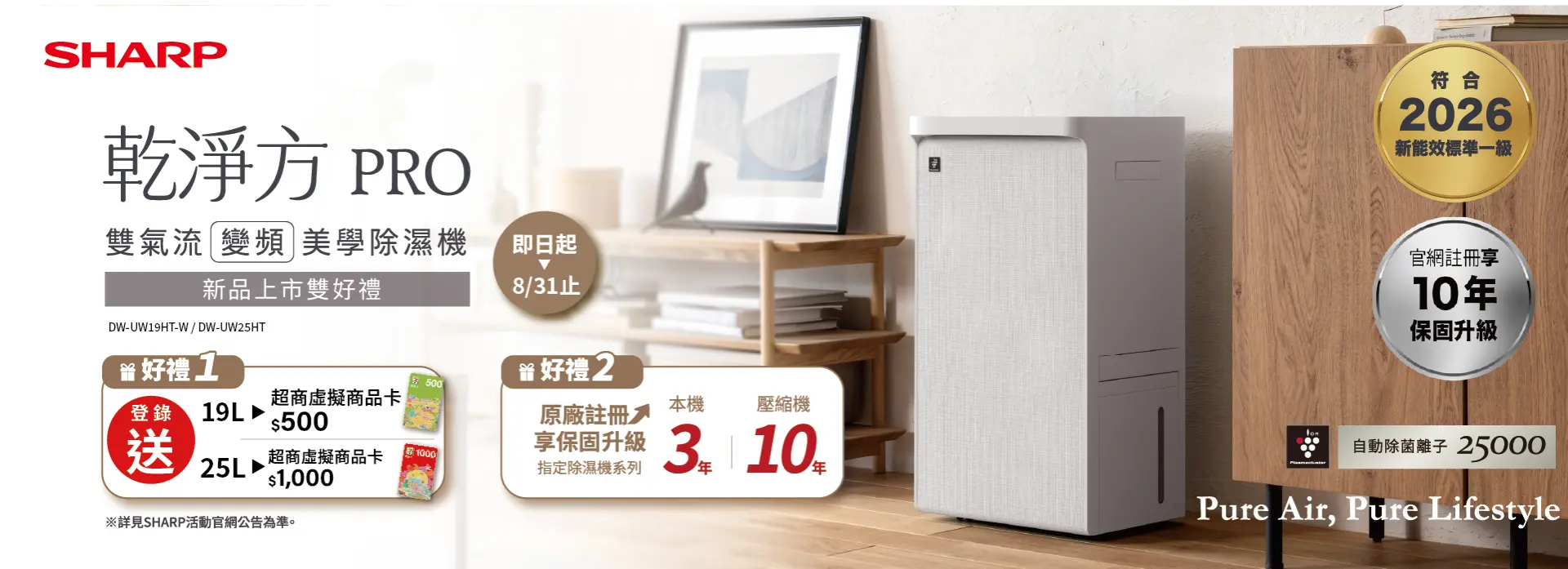 夏普