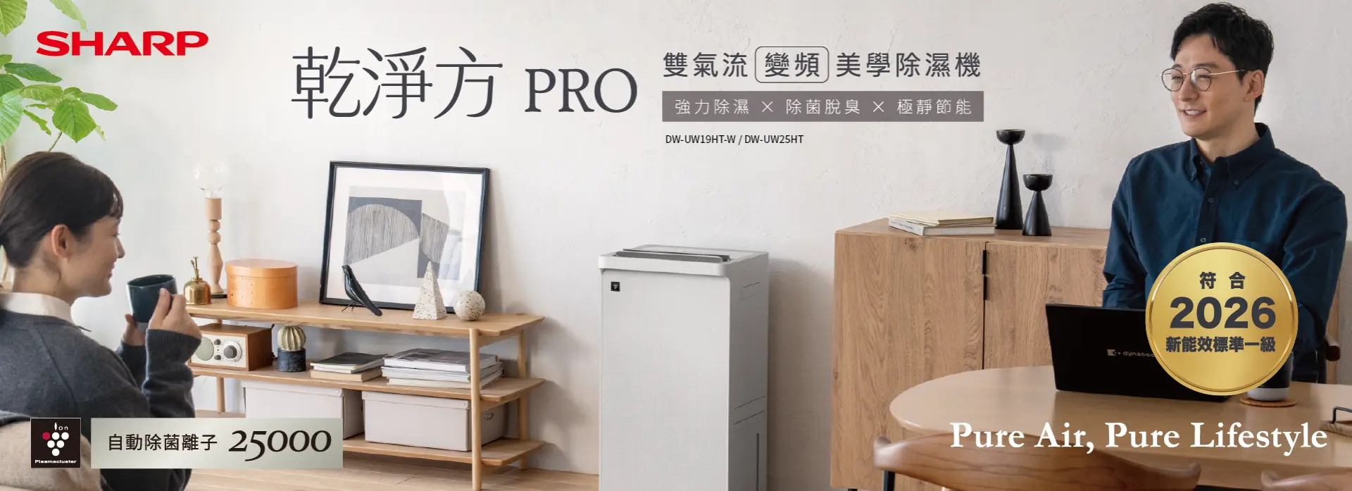 夏普