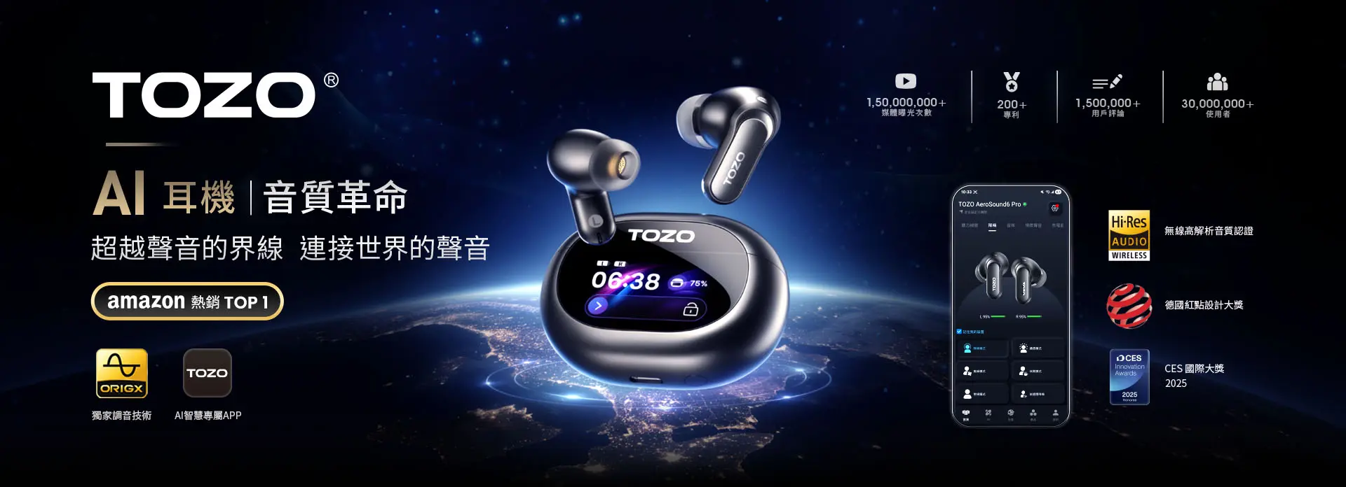 tozo