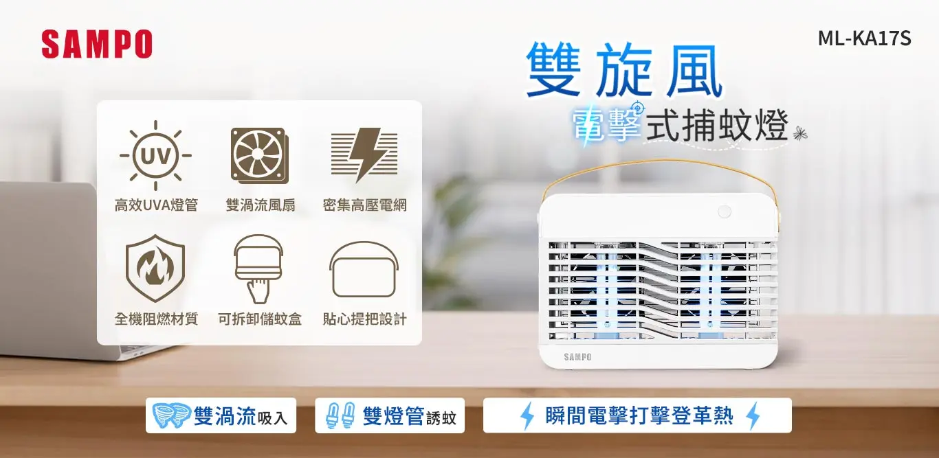 聲寶1