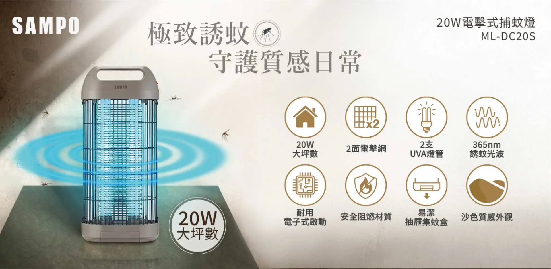 聲寶3