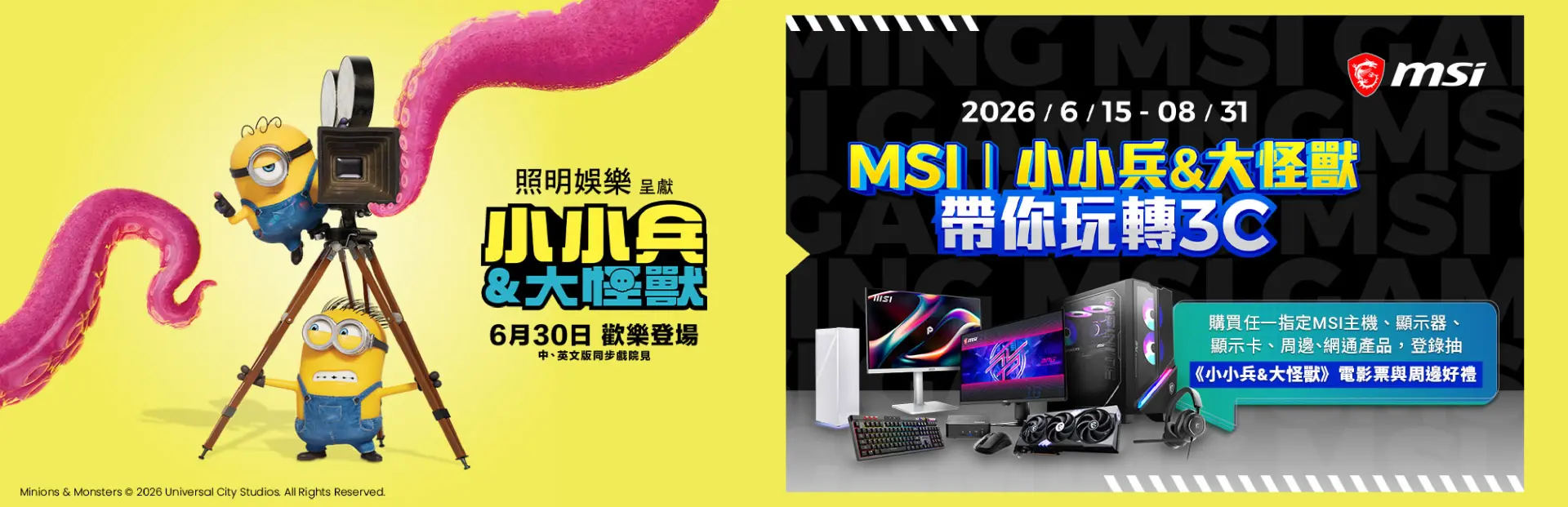 msi