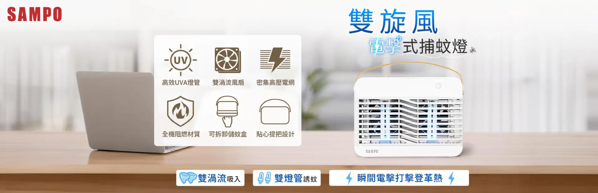 聲寶1