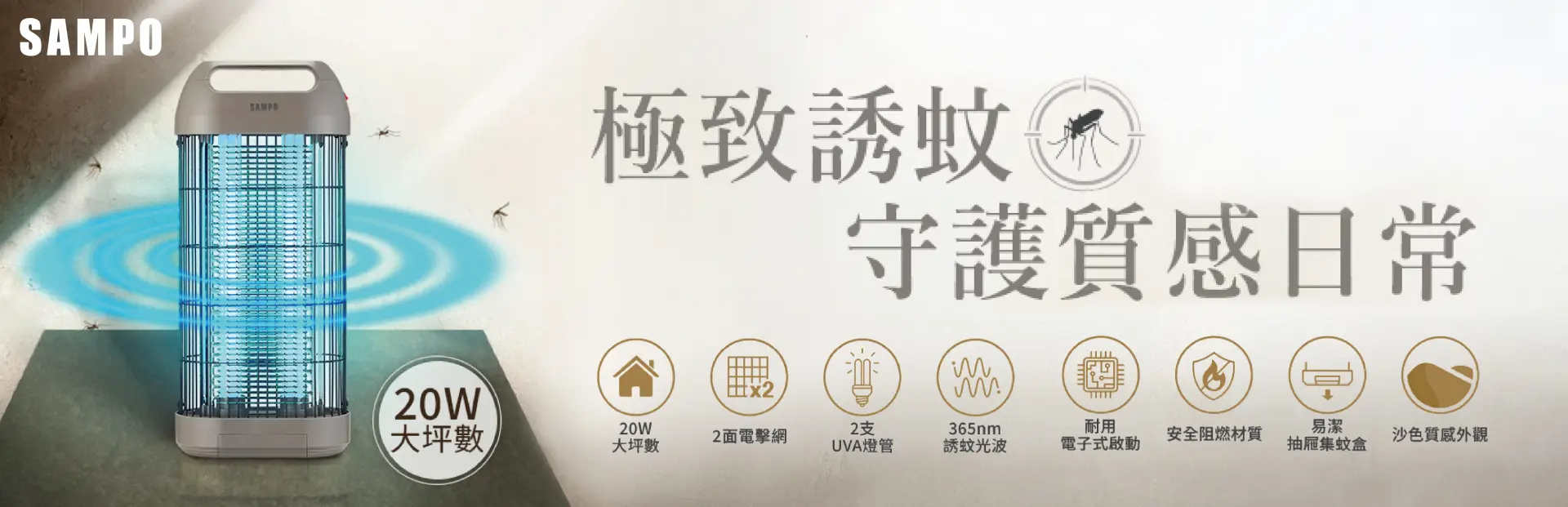 聲寶3