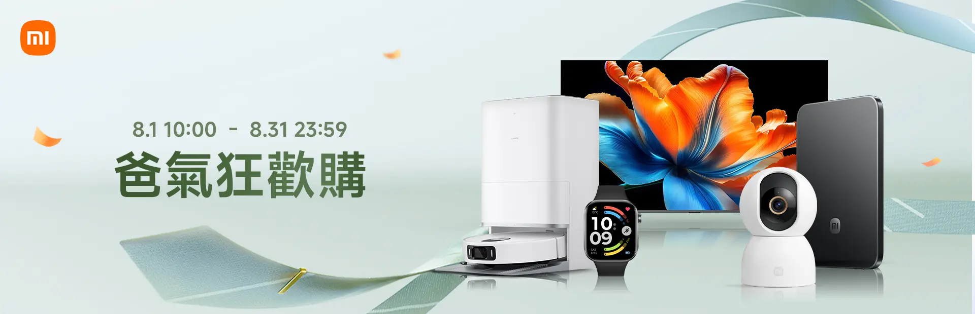 小米