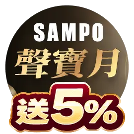 聲寶品牌月