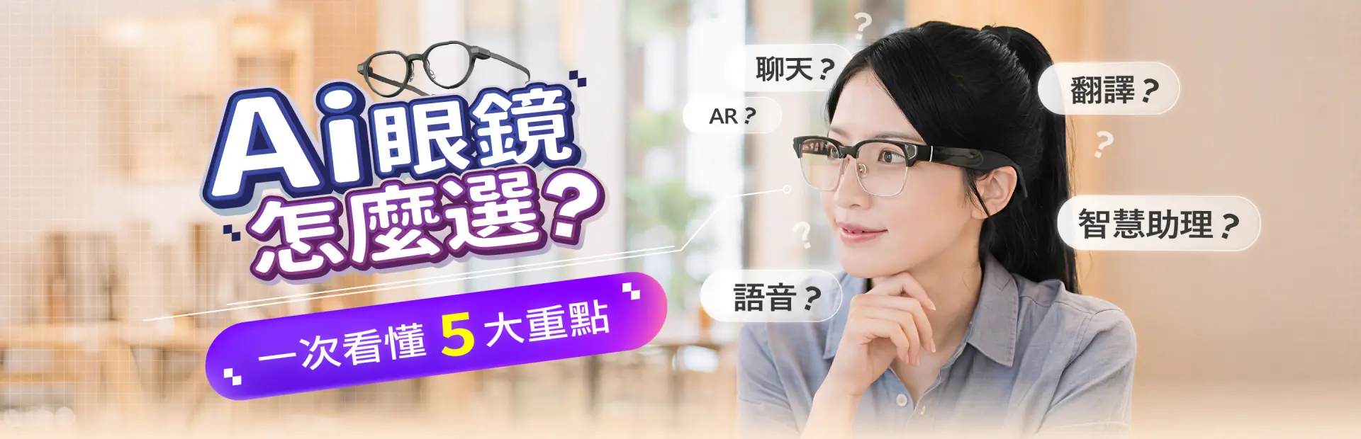 AI一頁式