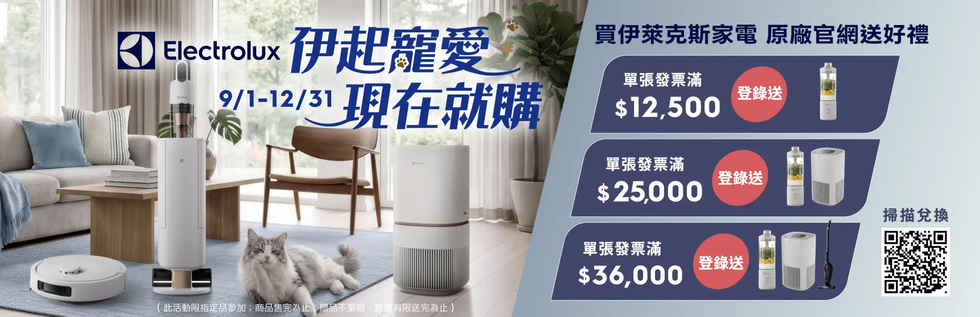 伊起寵愛現在就購