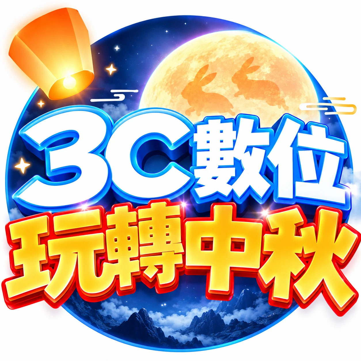 3C