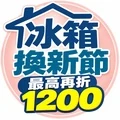 冰箱