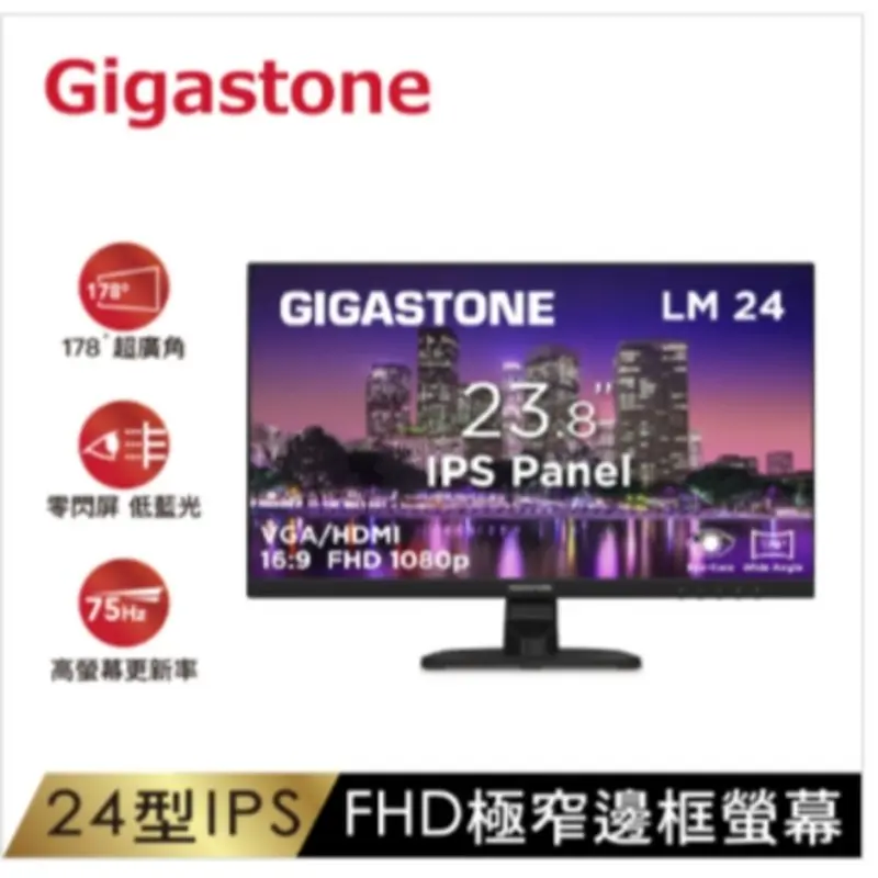 GIGASTONELM 24型IPS FHD 螢幕LM-24FF2｜全國電子｜最安心的配送、安裝