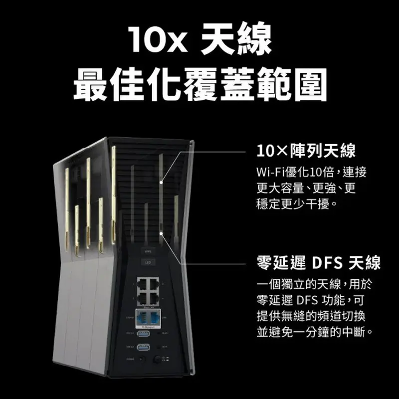 TP-LINK Archer BE805(US) 版本:1.0 TP-LINKARCHERBE805(US)版本:1.0