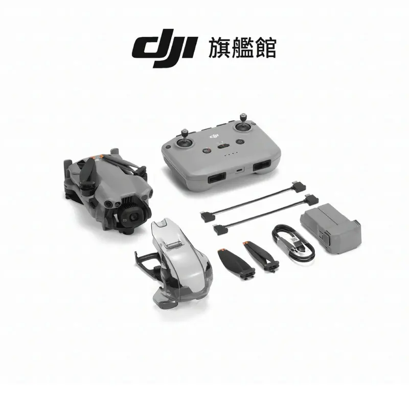 DJI MINI 5 PRO 空拍機  DJI-MINI-5-PRO