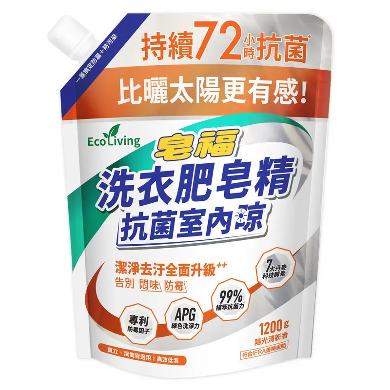 皂福Eco Living 洗衣肥皂精-抗菌室內晾  4713089004079