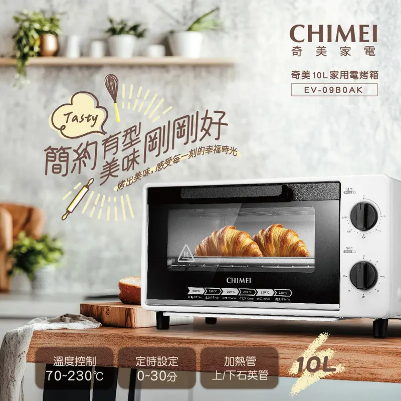 奇美 10L家用電烤箱  EV-09B0AK