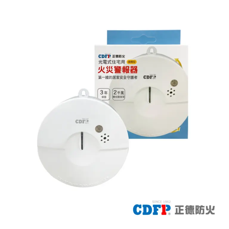 正德防火│住宅用偵煙型火災警報器RD-888｜全國電子｜最安心的配送