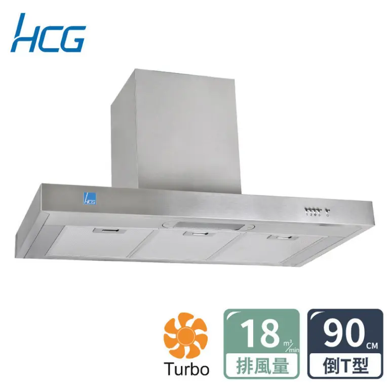 HCG歐化T型排油煙機SE793WS(90CM)  SE793WS
