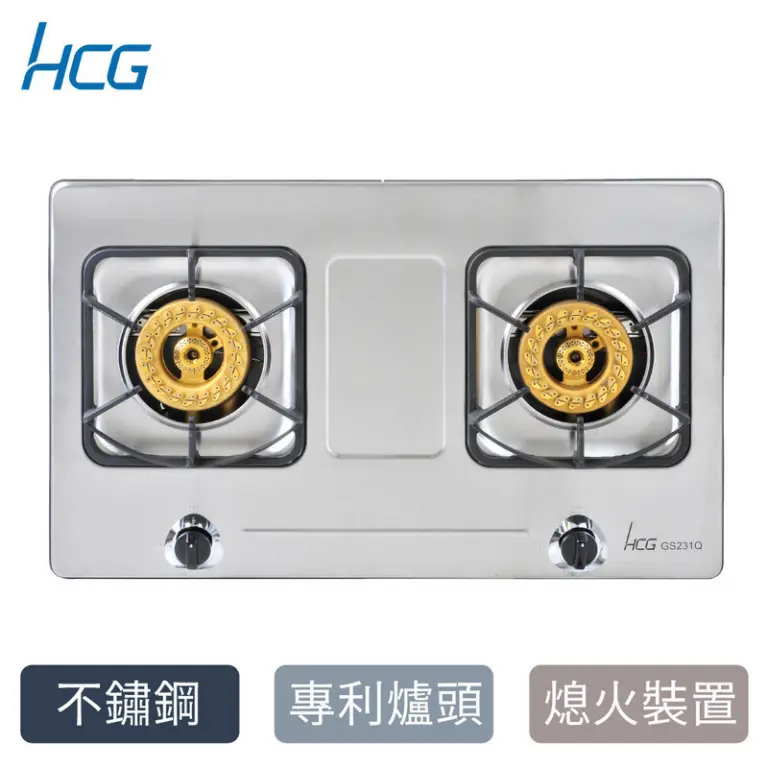 HCG二口不鏽鋼檯面爐GS231Q(LPG)  GS231Q(LPG)