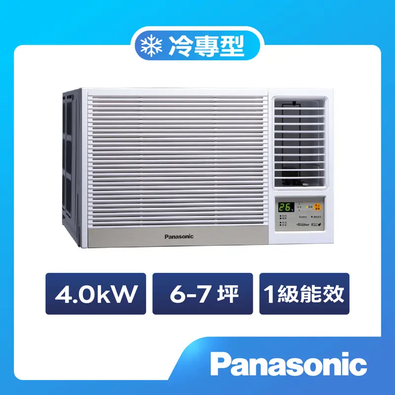 Panasonic窗型變頻冷專空調(右吹)  CW-R40CA2