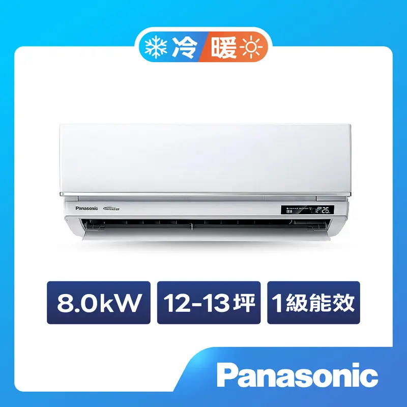 Panasonic一對一變頻冷暖(UJ精緻系列)  CU-UJ80BHA2/CS-UJ80BA2
