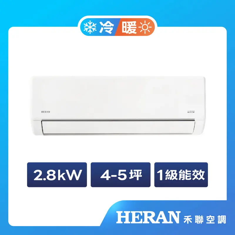 禾聯AR6變頻一對一冷暖空調  HO-AR28H6/HI-AR28H6