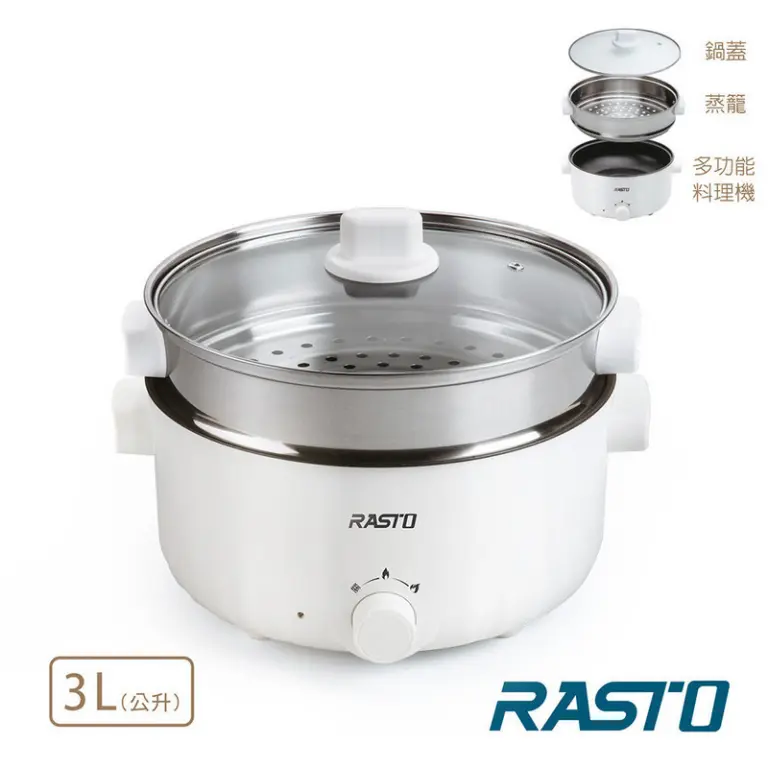 RASTO AP8 溫控3L雙層多功能不沾料理鍋附蒸籠 R-ARB008｜全國電子｜最安心的配送、安裝、服務