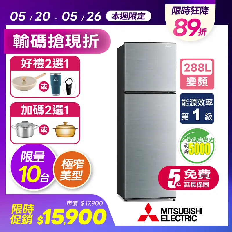 SHARP 253L變頻雙門電冰箱  SJ-HY25-SL