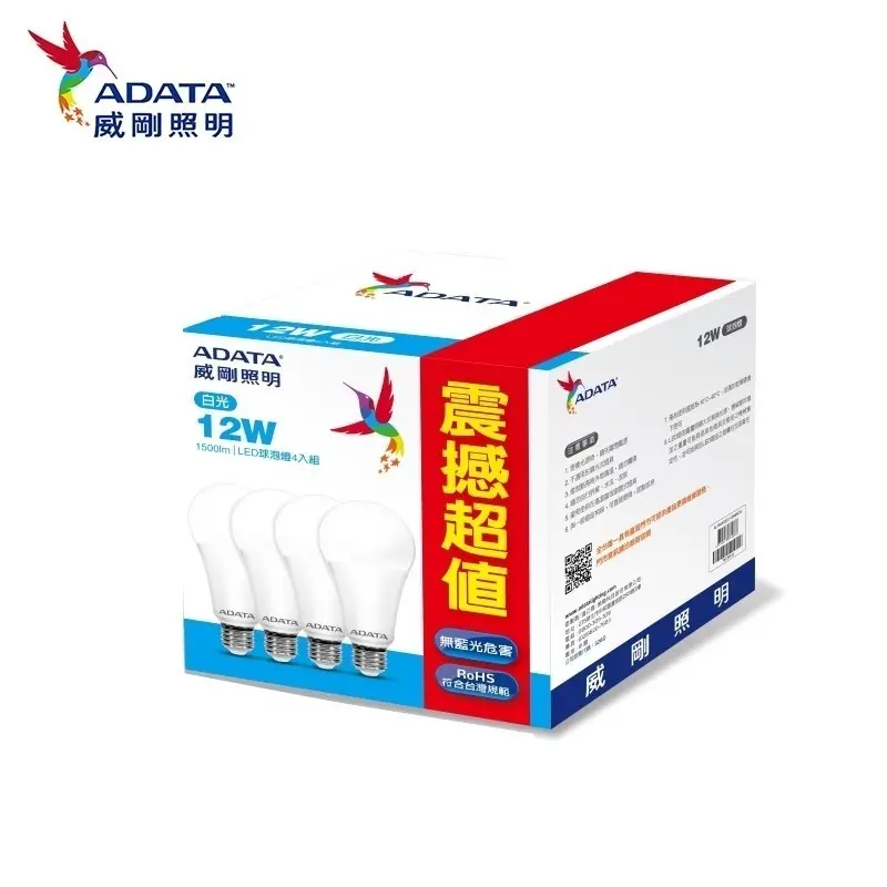 ADATA 12W 高效能LED球泡燈4入白光  AL-BUA22C2-12W65C/4