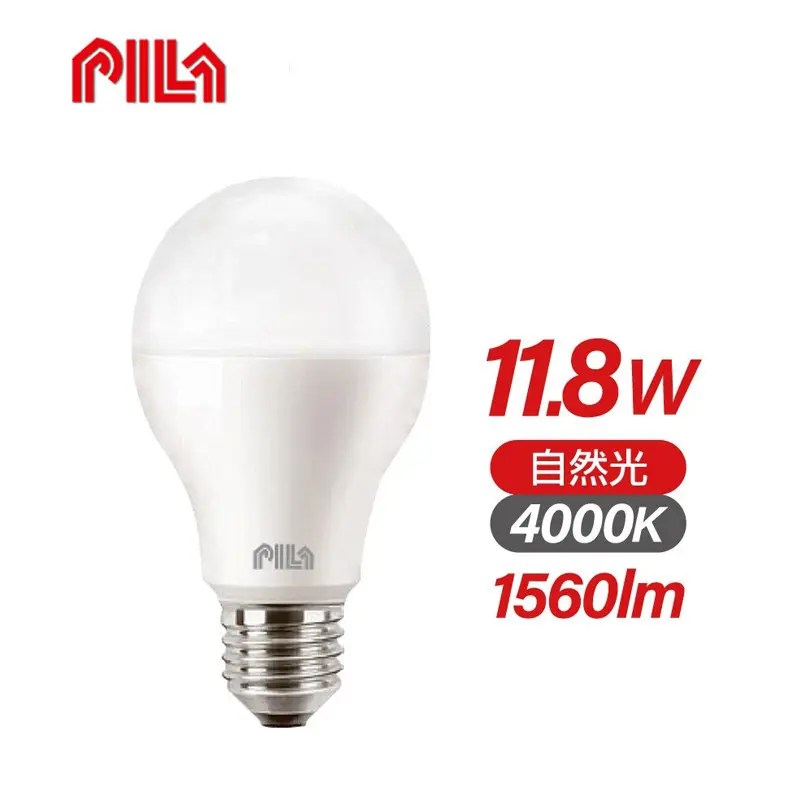 PILA 沛亮 11.8W LED 自然光 4000K  AL007