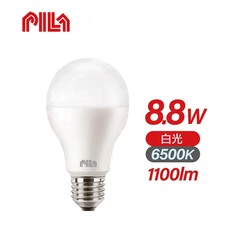 PILA 沛亮 8.8W LED 白光色 6500K  AL003