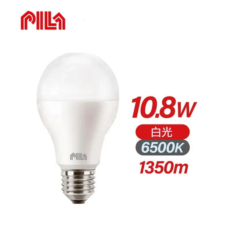 PILA 沛亮 10.8W LED 白光色 6500K  AL005