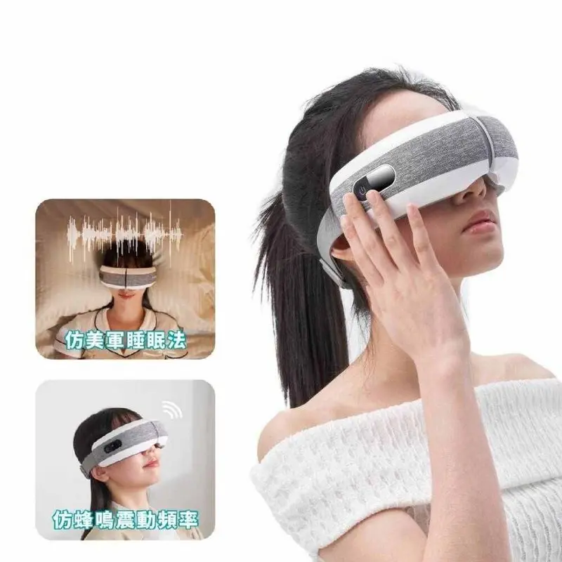 TAKASHIMA 高島 眠眠兵 按摩眼罩  M-2209A