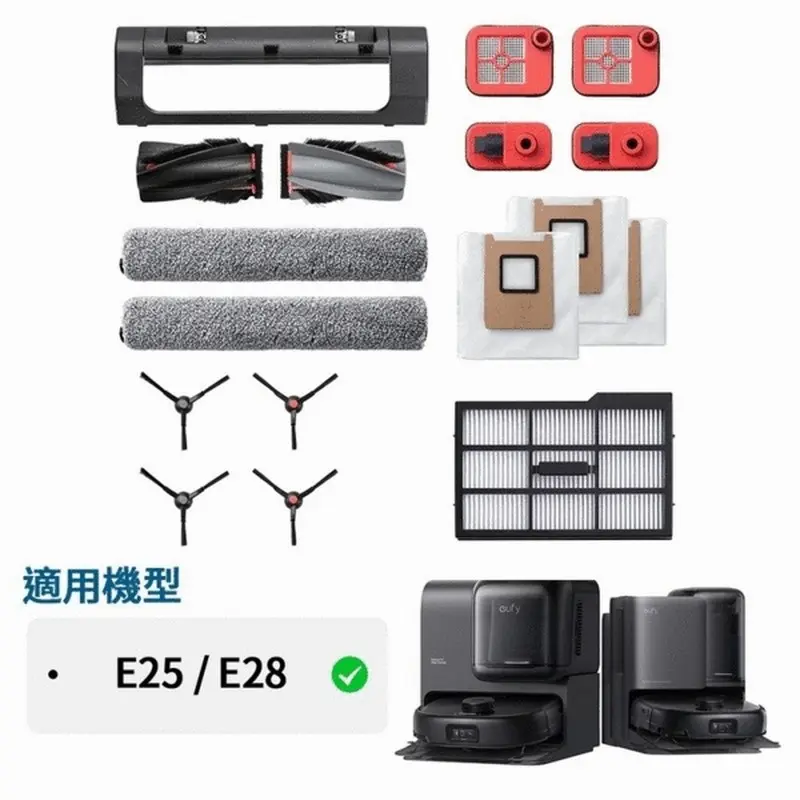 eufy 掃地機器人耗材禮包(贈品)  6810.T290Q.D73