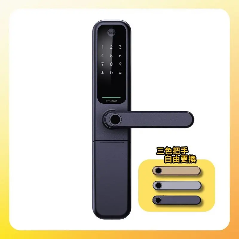 Yale耶魯五合一電子鎖ByYou Pro(三色把手)  BYYOUPRO