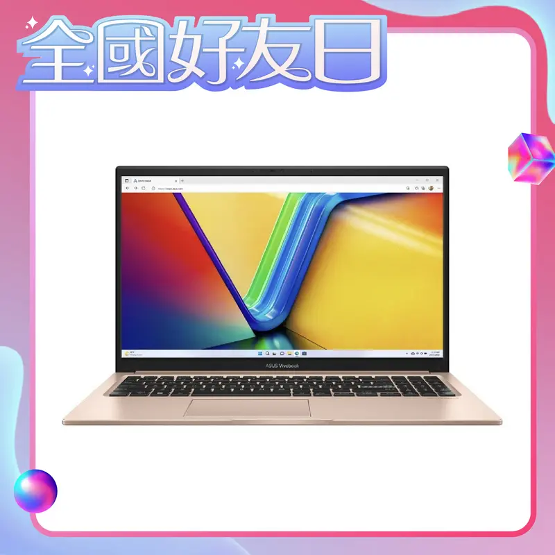 ASUS Vivobook 15.6吋 i5 輕薄筆電-蜜誘金  X1504VA-0421C1334U