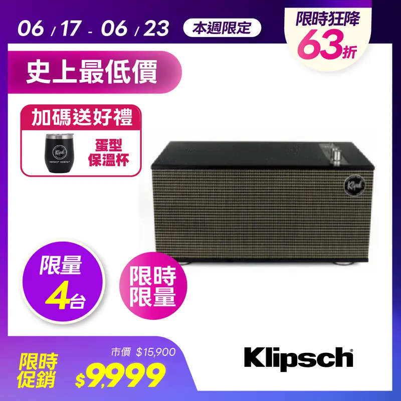 Klipsch The Three III 無線藍牙喇叭第三代-黑  THETHREEIIIBLACK