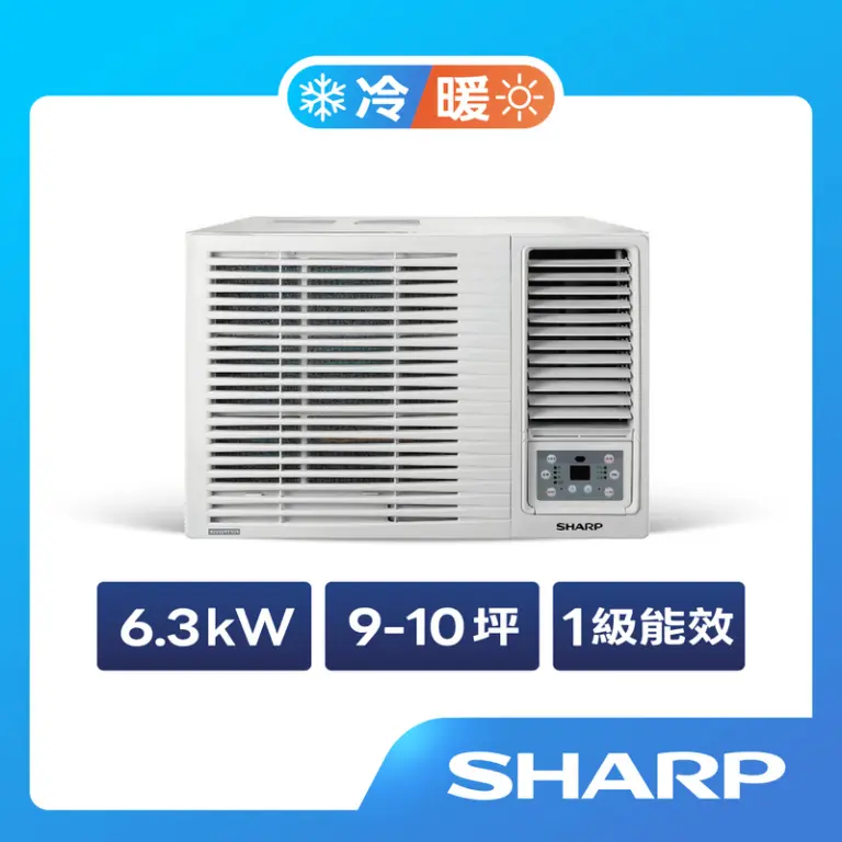 SHARP典雅系列變頻冷專窗機(機體小型化) AF-G630CH｜全國電子｜最安心