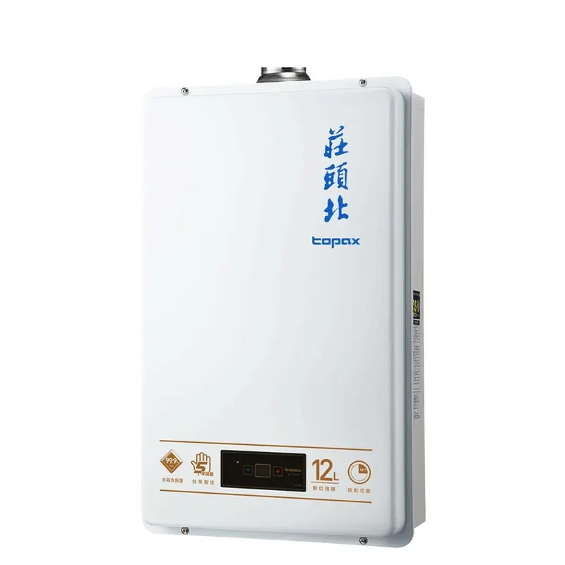 (全國宅配)莊頭北12L數位強排TH-7127FE熱水器天然(NG)  TH-7127FE(NG1